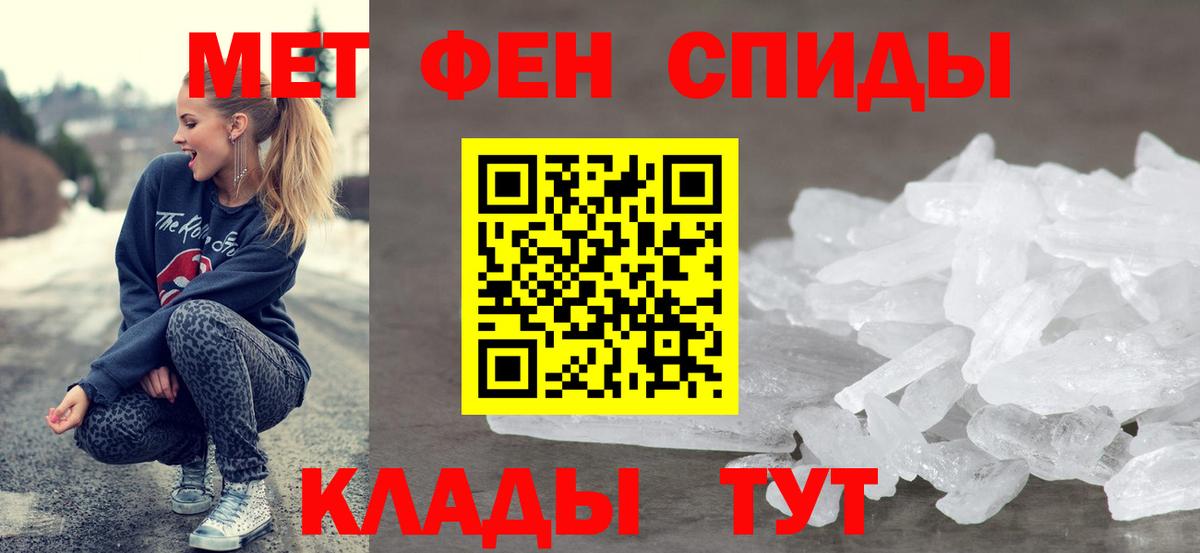 Мичуринск  Amphetamine  Вход с VPN  АМФЕТАМИН VHQ 