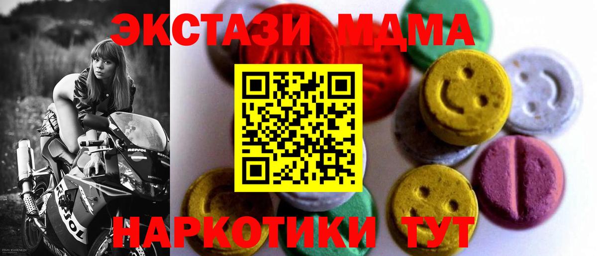 ЭКСТАЗИ Philipp Plein Мичуринск