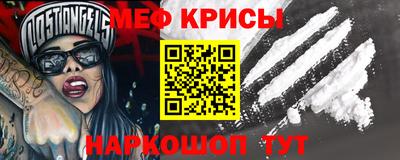 меф VHQ Комсомольск-на-Амуре