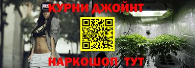 меф VHQ Комсомольск-на-Амуре