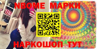 меф VHQ Комсомольск-на-Амуре