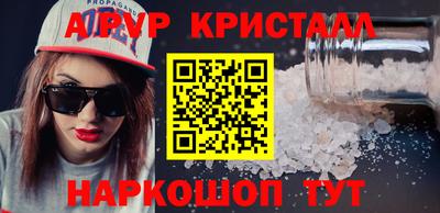 a pvp Конаково