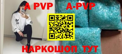 a pvp Конаково