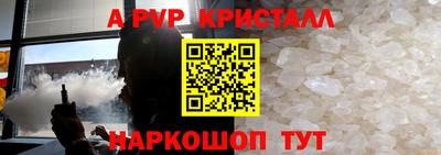 a pvp Конаково