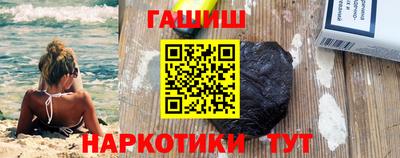 меф VHQ Комсомольск-на-Амуре