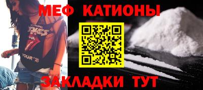 меф VHQ Комсомольск-на-Амуре