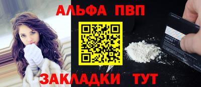 меф VHQ Комсомольск-на-Амуре