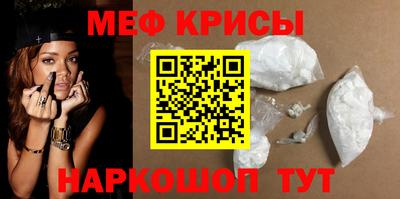 меф VHQ Комсомольск-на-Амуре