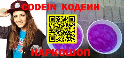 меф VHQ Комсомольск-на-Амуре