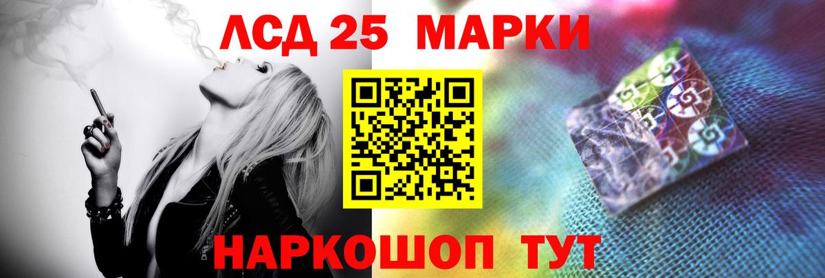 Лсд 25 экстази кислота  Вход с VPN  Мичуринск  LSD-25 экстази ecstasy 