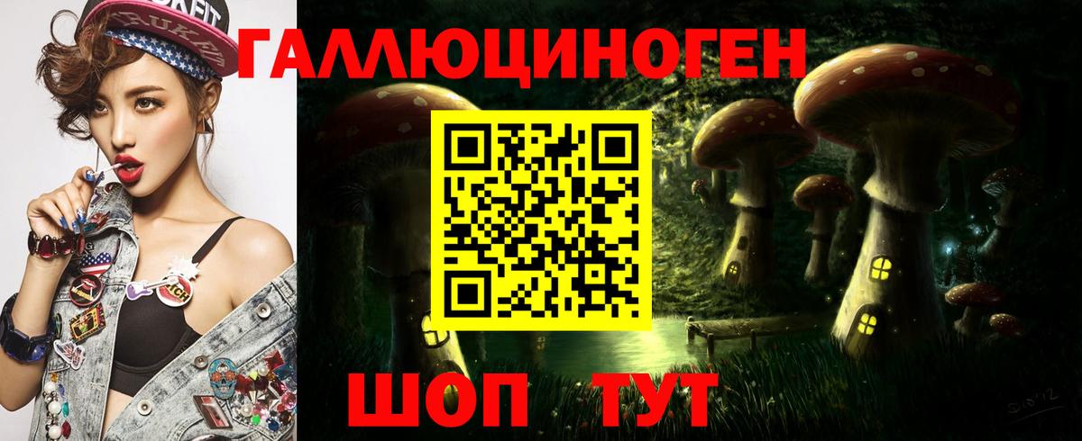 Псилоцибиновые грибы мухоморы  Вход с VPN  Псилоцибиновые грибы Cubensis  Мичуринск 