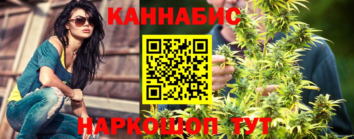 МАРИХУАНА семена  Вход с VPN  Мичуринск  Конопля THC 21%  Марихуана марихуана 